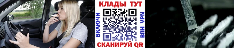Хочу наркоту Новороссийск ГАШИШ  Alpha PVP  Мефедрон 