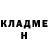 Амфетамин VHQ KG _412