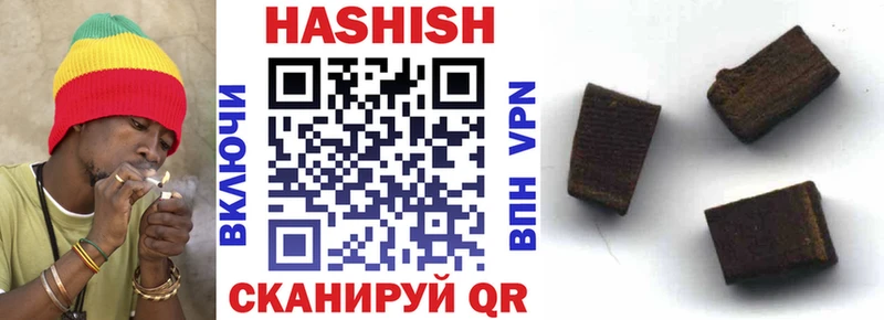 площадка официальный сайт Новороссийск ГАШИШ 40% ТГК