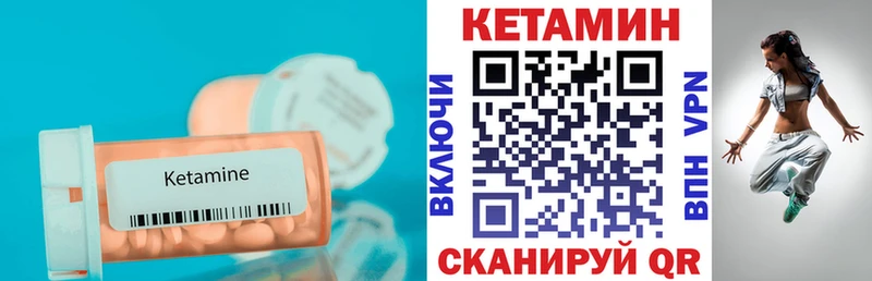 КЕТАМИН VHQ  что такое наркотик  Новороссийск 