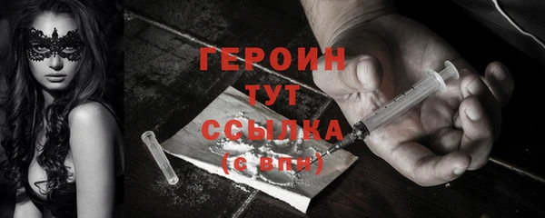 MDMA Волосово