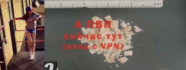 альфа пвп VHQ Вяземский
