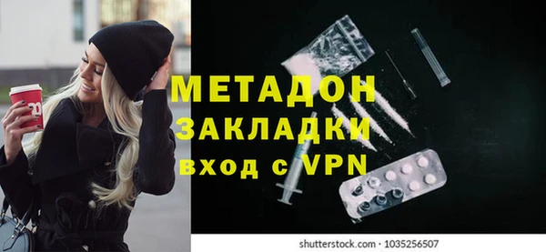 дмт Вязьма