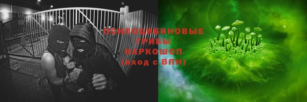 альфа пвп VHQ Вяземский