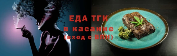 дмт Вязьма