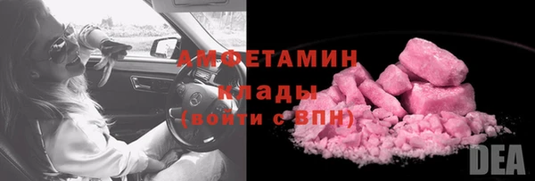 альфа пвп VHQ Вяземский