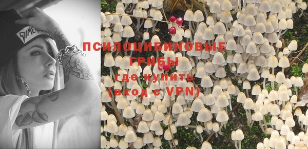 альфа пвп VHQ Вяземский