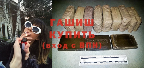 альфа пвп VHQ Вяземский