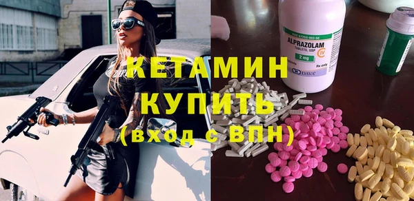 альфа пвп VHQ Вяземский